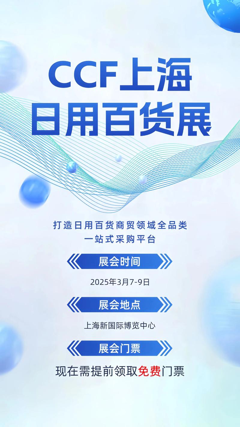 一次性用品行业：从日常所需到环保升级