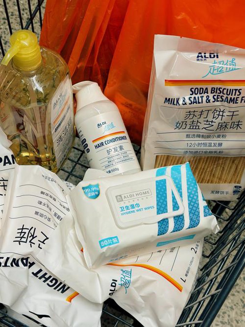 一次性用品